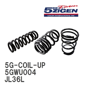 【5ZIGEN】 5G-COIL-UP コイルスプリング フロント/リア セット ジープ ラングラー JL36L [5GWU004]