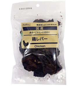 ペットプロ 国産おやつ 無添加鶏レバー100g 犬用おやつ