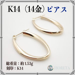 K14（14金）イエローゴールド＊ピアス リングフープ 1.53g 真贋鑑定済み＊Yellow gold earrings ジュエリー jewelry