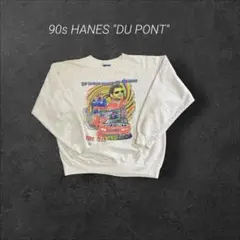 90sヴィンテージ　スウェット　HANESヘインズ　DU PONT レーシング