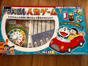 ドラえもん 人生ゲーム 中古品箱破れあり