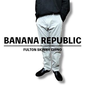 CP1-315★USA直輸入★正規品★【BANANA REPUBLIC バナリパ】スキニーチノ ストレッチ素材 ノータック ストレート【W35 90センチ】ベージュ