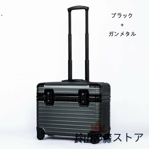 アルミスーツケース 17インチ 5色 アルミトランク トランク 小型 旅行用品 TSAロック キャリーケース キャリーバッグ 機内持ち込み