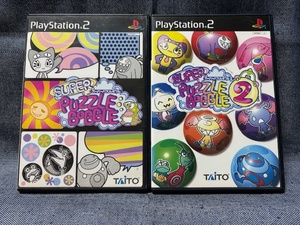 PS2☆スーパーパズルボブル 1 2☆2本セット・中古品・即決有