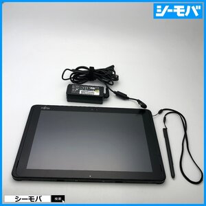 タブレットパソコン 富士通 ARROWS Tab Q507/PB Atom 1.44GHz/4GB/64GB SSD/Win10 Pro/10.1インチ 動作確認済 RUUN13708