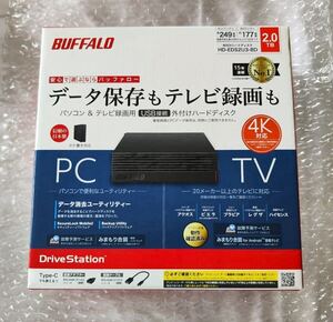 新品未開封品 2TB 外付けハードディスク バッファロー 防振 静音