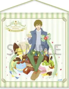 Free!ES Fresh fruit birthday タペストリー 橘真琴