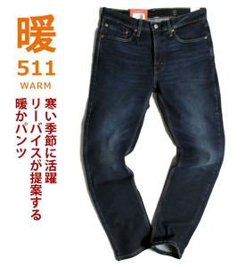 新品タグ10450円を■Levi