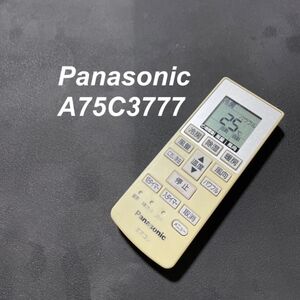 パナソニック Panasonic A75C3777 エアコン 除菌済み 空調 RC1828