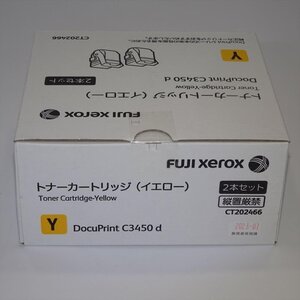 富士フイルムビジネスイノベーションジャパン トナーカートリッジ イエロー(Y)2本セット CT202466 DocuPrint C3450 d/C3450 d II用