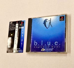 即決！良品！ハガキ付！帯付！PS1「ブルー　レジェンドオブウォーター：blue legend of water プレイステーション1」送料込！