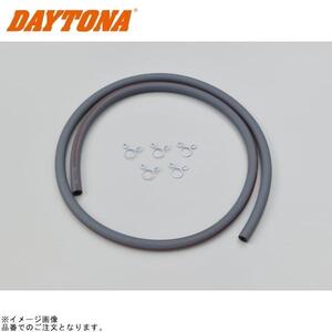 DAYTONA デイトナ 96461 耐油ゴム系ガソリンホース φ5×φ10