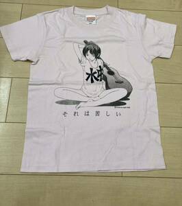 水中、それは苦しい　バンドTシャツ サイズXS 山本直樹デザイン 　水中メンバーサイン入り