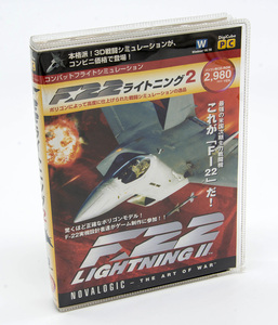 F22 ライトニング2 コンバットフライトシミュレーション Windows PC版 CD-ROM 中古