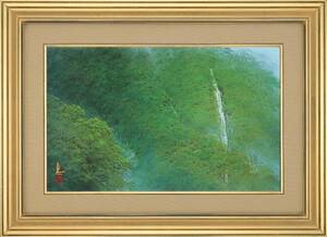 送料無料 岩澤重夫　深山観瀧　 岩絵具 方式複製画 絵画　版画 style=width:100%;