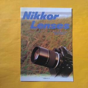 Nikon Nikkorレンズ【1984年6月総合カタログ】 (ニコン ニッコール 希少 コレクション カメラ用品）