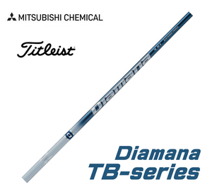 新品 タイトリスト用スリーブとグリップ装着 三菱 Diamana TB/ディアマナ TB 40/50/60/70/80 シリーズ シャフト送料無料