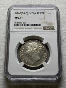 1円出品！売り切りです！1840年 インド ルピー銀貨 女帝ビクトリア NGC MS61 高鑑定品！ 