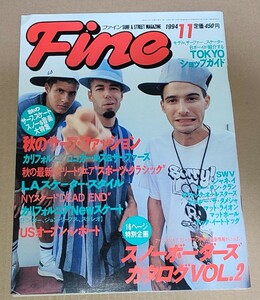 Fine ファイン 1994年11月号 