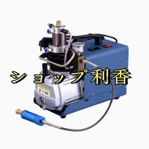 電動空気圧縮機 高圧空気ポンプ 110V 1.8KW 300Bar 30Mpa 50L/min 水冷式設計 自動停止 デジタル温度表示 持ちやすい 低ノイズ エアコン修