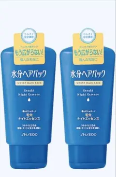 【新品未使用】　水分ヘアパック　毛先ナイトクリーム （洗い流さない）　2本セット