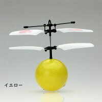 ※Flying Ball　フライングボール★黄色☆開封品※