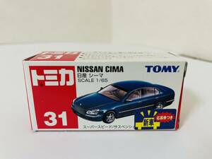 TOMMY トミカ 31 日産 シーマ