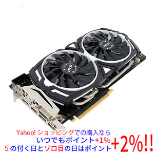 【中古】MSI製グラボ GTX 1070 ARMOR 8G OC PCIExp 8GB [管理:1050009253]