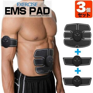 EMS 3点セット 男女兼用 腹筋ベルト 筋トレ トレーニング 腹筋トレーニング スポーツ ダイエット シックスパックインナーマッスル 引き締め