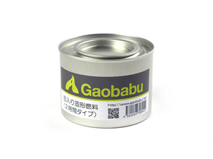 ガオバブ(Gaobabu) Gaobabu缶入り固形燃料（2時間タイプ）