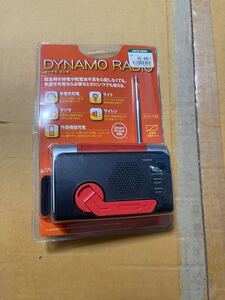 ポータブルラジオDYNAMO RADIO 