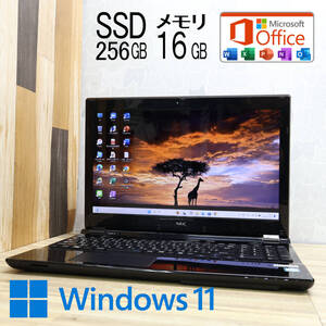 ★超美品 高性能6世代i3！SSD256GB メモリ16GB★NS350E Core i3-6100U Webカメラ Win11 MS Office2019 H&B ノートパソコン★P83487