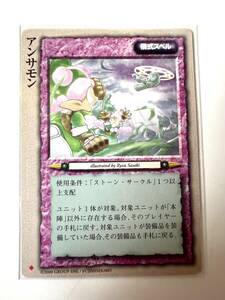 美品　モンスターコレクション TCG アンサモン検ゲームカードポケモン遊戯王コミックアニメ昭和レトロフィギュア アニメ