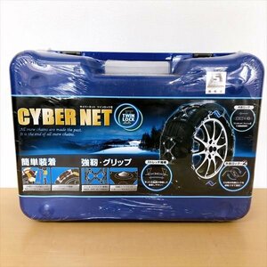 267*KEIKA サイバーネット ツインロック2 CT16 非金属タイヤチェーン【未使用未開封品】