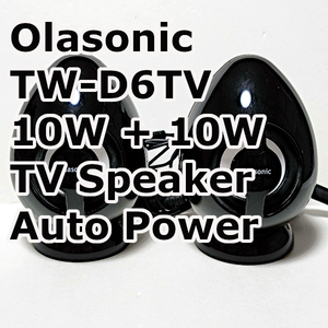 動作品 Olasonic TW-D6TV オラソニック TV用 スピーカー 東和電子 電源連動 オートパワー アンプ 内蔵