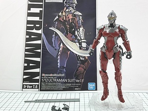 フィギュアライズスタンダード　1/12　ウルトラマン SUIT Ver7.5　組立済み　現状販売品　プラモデル　同梱OK　1円スタート★S