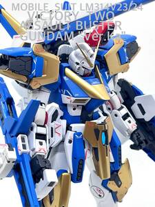 MG 1/100 V2アサルトバスターガンダム "Ver.Ka" 塗装済み完成品