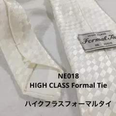 HIGH CLASS Formal Tieハイクフラスフォーマルタイ　ネクタイ