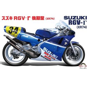 フジミ模型スズキ RGV-Γ 後期型 XR74 1988 1/12SUZUKI RGV-Γ Late Model バイクシリーズ No.18プラモデル