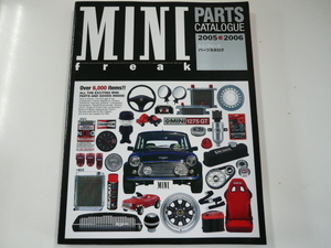 MINI freak パーツカタログ2005-2006