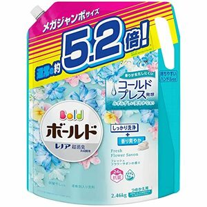 ボールド 洗濯洗剤 液体 フレッシュフラワーサボン 詰め替え 2460g 大容量