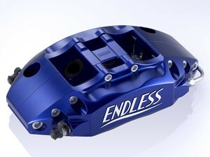 ENDLESS（エンドレス）　ブレーキキャリパー S4F・フロントのみ（品番：EG4TK13）　マーチ（K13）