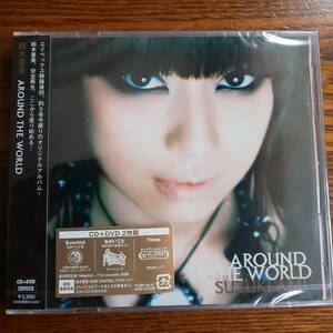 鈴木亜美/ AROUND THE WORLD 初回盤CD＋DVD 新品未開封送料込 AVCD-17752/B