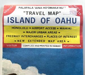 オアフ島地図 1996年版 現地購入 ハワイ TRAVEL MAP ISLAND OF OAHU 1996 Printed in HAWAII