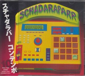 スチャダラパー　Schadaraparr / コンテンポ　CON10PO ★中古盤 /210413