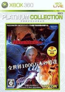 ★XBOX360★　Devil May Cry4[廉価版]