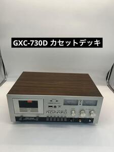 【外観美品】AKAI アカイ 赤井電機 GXC-730D カセットデッキ