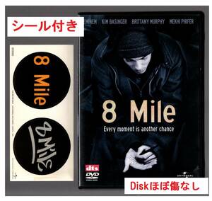 シール付き/8 Mile　カーティス・ハンソン　