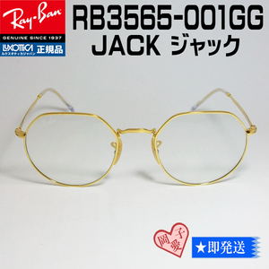 ★RB3565-001GG 53サイズ★ 調光　国内正規品　 木村拓哉　RayBan レイバン JACK ジャック　調光サングラス　RB3565-001/GG