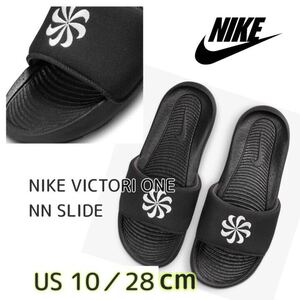 NIKE VICTORI ONE NN SLIDE ナイキ ビクトリー ワン NN スライドブラック/ファントム(DM8598-002)黒28cm箱付き